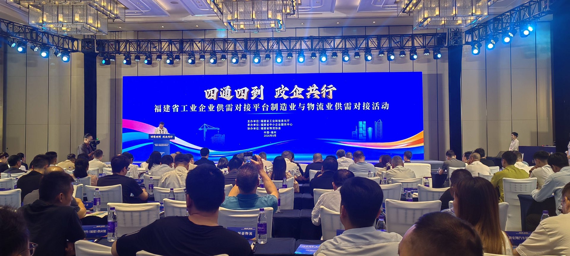 启程人力资源